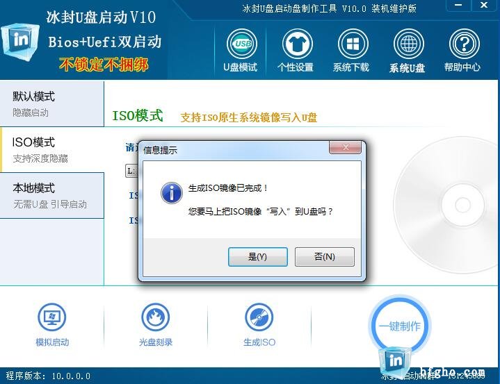 xp系统怎么升级到win7?xp系统怎么升级Win7系统?