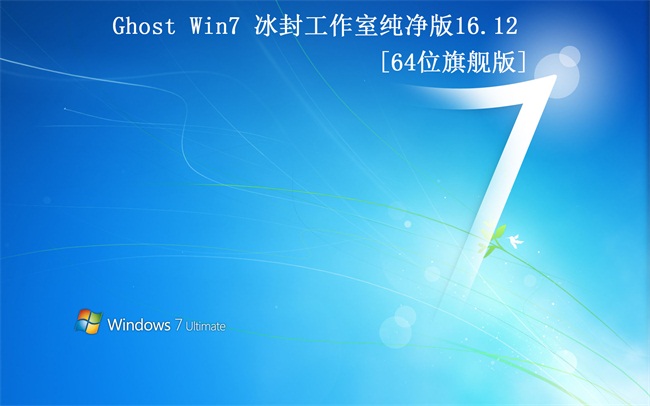 xp系统怎么升级到win7?xp系统怎么升级Win7系统?