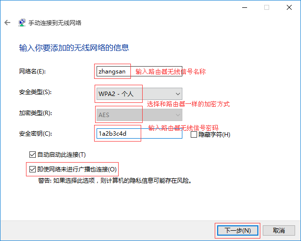 网络ssid什么意思？路由器ssid怎么设置?