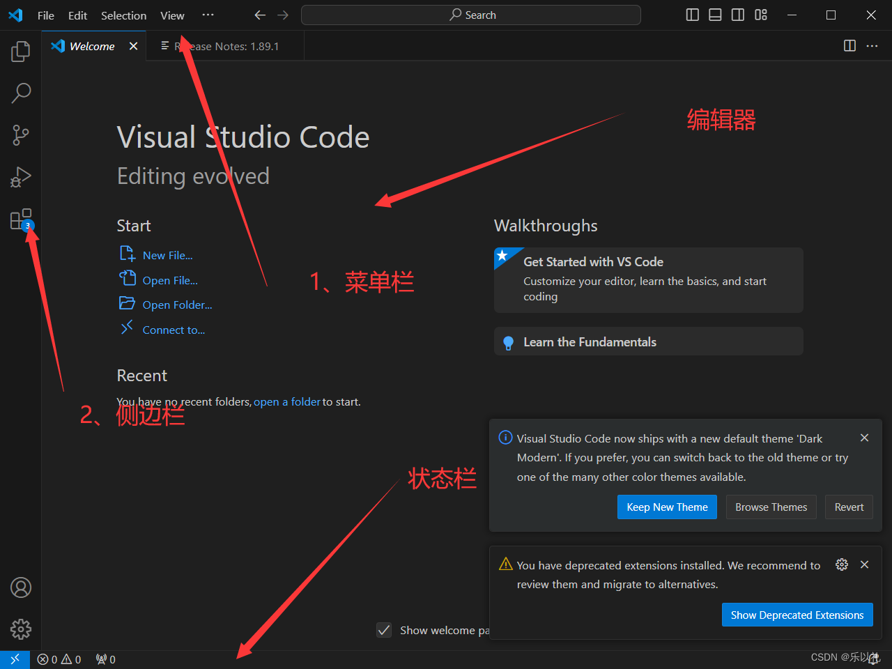 vscode怎么安装?vscode安装教程[图文]