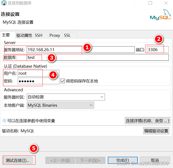 数据库管理工具DBeaver中文破解版