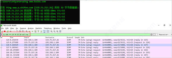 《wireshark》怎么抓包