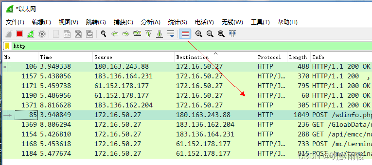 Wireshark怎么抓包？Wireshark使用教程