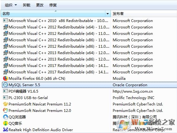 怎么卸载mysql?Windows卸载mysql的方法