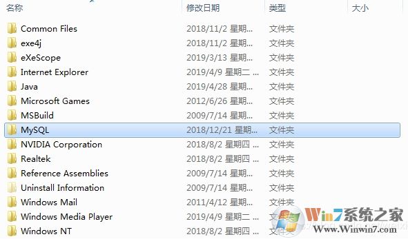 怎么卸载mysql?Windows卸载mysql的方法