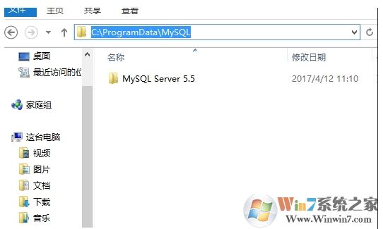 怎么卸载mysql?Windows卸载mysql的方法