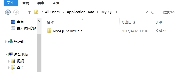 怎么卸载mysql?Windows卸载mysql的方法