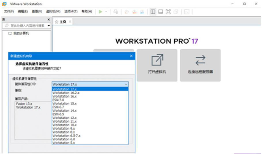 VMware虚拟机破解版