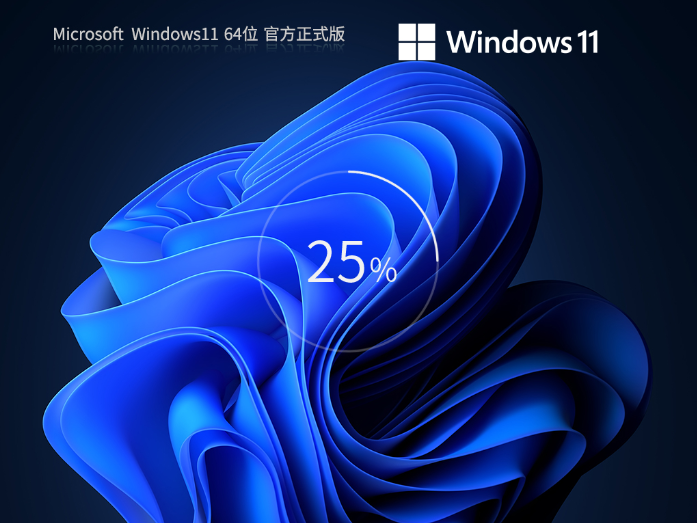 23h2永久激活版windows11系统下载_[直装激活版]Win11最新版23H2