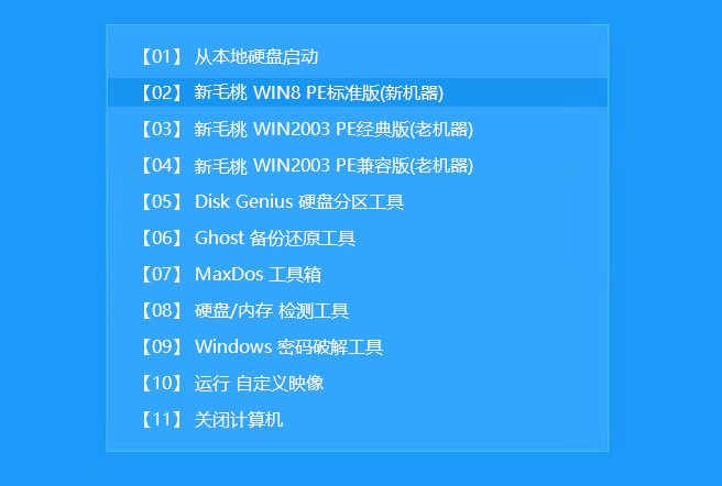 23h2永久激活版windows11系统下载_[直装激活版]Win11最新版23H2