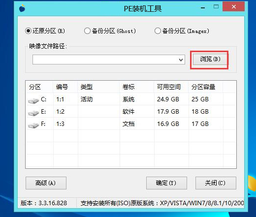 23h2永久激活版windows11系统下载_[直装激活版]Win11最新版23H2