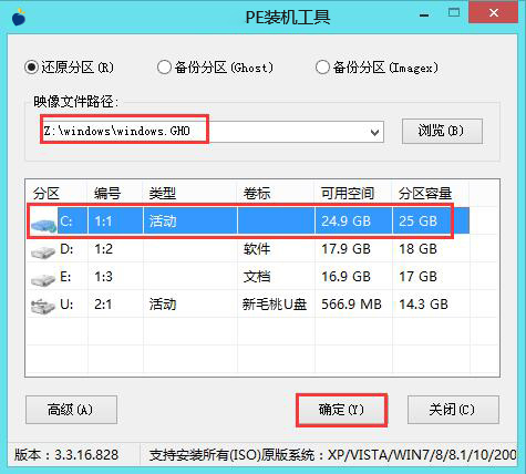 23h2永久激活版windows11系统下载_[直装激活版]Win11最新版23H2