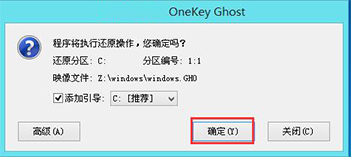 23h2永久激活版windows11系统下载_[直装激活版]Win11最新版23H2