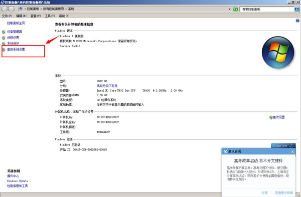 Java SE Development Kit(jdk8)