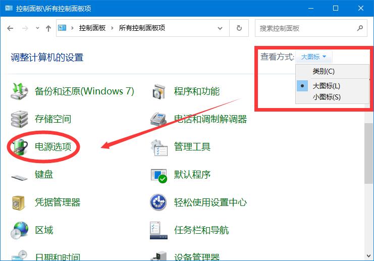 hiberfil.sys是什么文件?win10的hiberfil.sys可以删除吗?