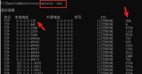 dos命令taskkill怎么用?windows命令taskkill使用方法