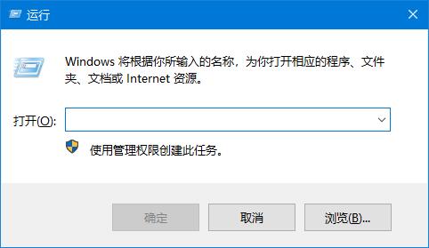 sysmain可以禁止吗?Win10禁用服务主机sysmain的方法