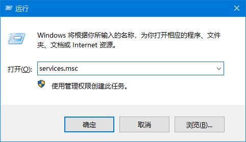 sysmain可以禁止吗?Win10禁用服务主机sysmain的方法