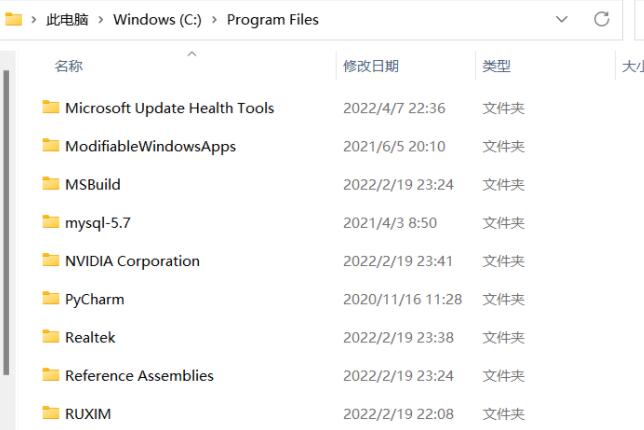 怎么卸载node?node卸载方法(图文)