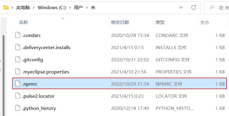 怎么卸载node?node卸载方法(图文)