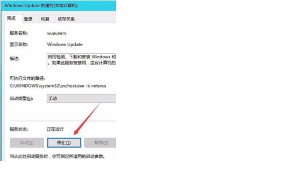 怎么关闭tiworker?Win10 tiworker磁盘占用的完美解决方法