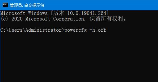 电脑怎么关闭休眠模式?win10关闭休眠的方法