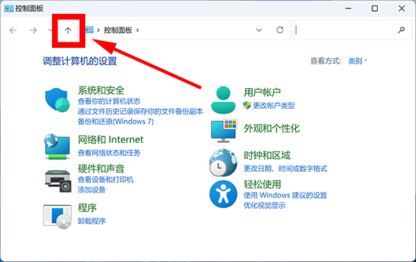 win11资源管理器打开非常卡