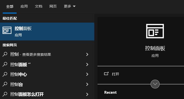 inetpub是什么文件?Win10 inetpub文件夹可以删除吗