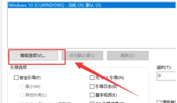 为硬件保留的内存怎么释放?Win10为硬件保留的内存