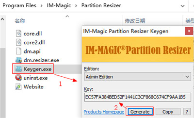 IM-Magic Partition Resizer磁盘无损分区软件