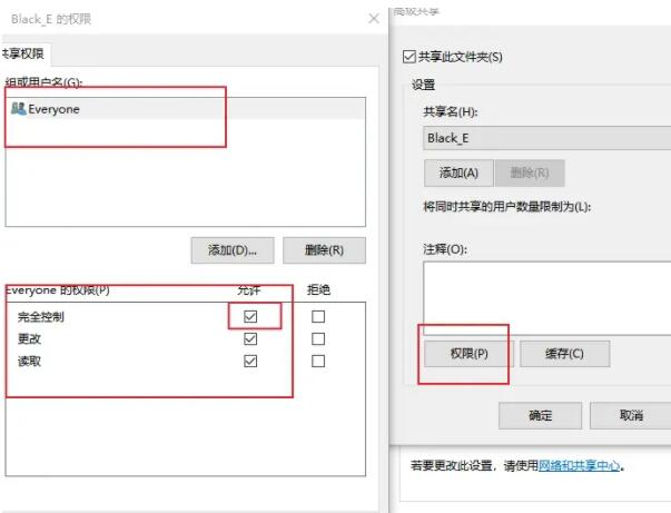 局域网怎么建立?同一个wifi怎么建立局域网?