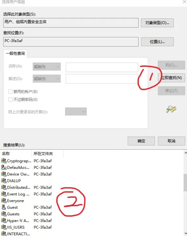 局域网怎么建立?同一个wifi怎么建立局域网?