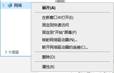 局域网怎么建立?同一个wifi怎么建立局域网?