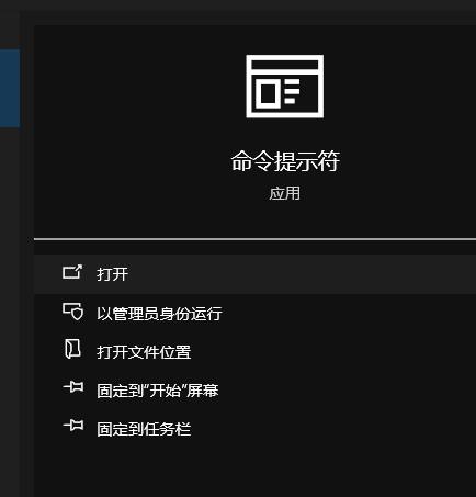 怎么刷新dns?Windows刷新dns命令