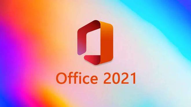 Office2021专业增强版破解版