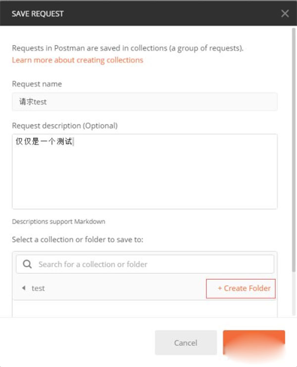 Postman汉化版使用方法5