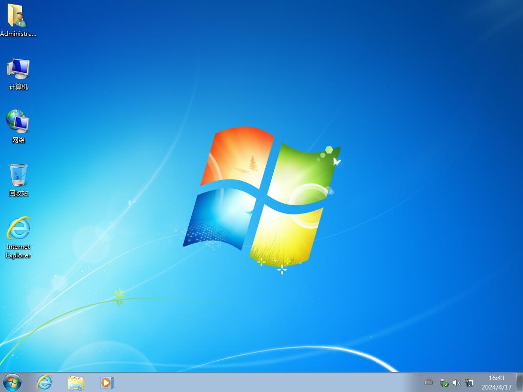 Windows7官方旗舰版下载