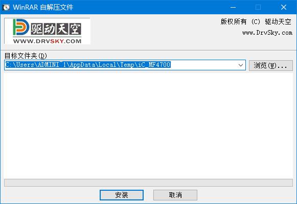 佳能Canon imageCLASS MF4752打印机驱动