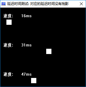 displayx显示器测试程序