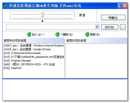 变速齿轮绿色版2.2