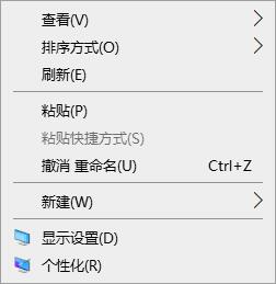 win10我的电脑图标怎么调出来?我的电脑图标不见了【已解决】