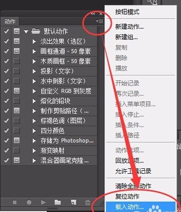 atn文件怎么用?ATN文件打开方法