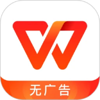 WPS电脑版安装包