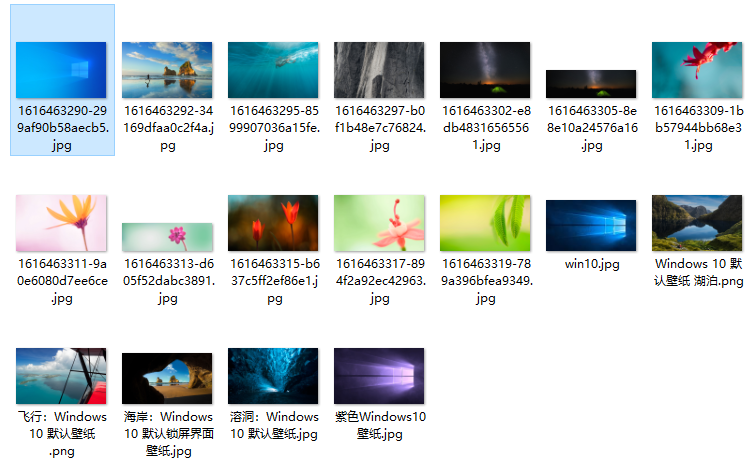Win10自带桌面主题壁纸18张合集