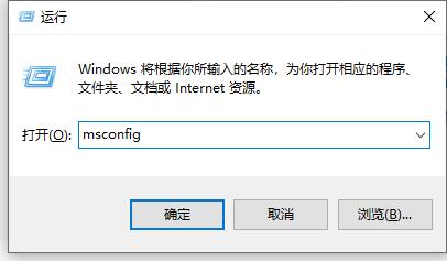 Win10开机启动项怎么设置？Win10添加/关闭开机启动项教程