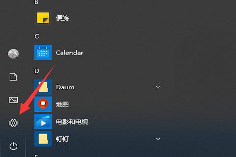 win10开机启动项怎么删除？win10开机启动项删除方法