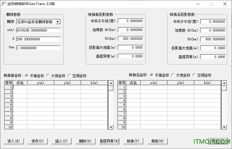 坐标转换GeoTrans