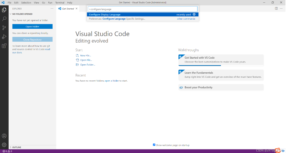 vscode怎么设置中文？vscode设置中文教程(图文)2024