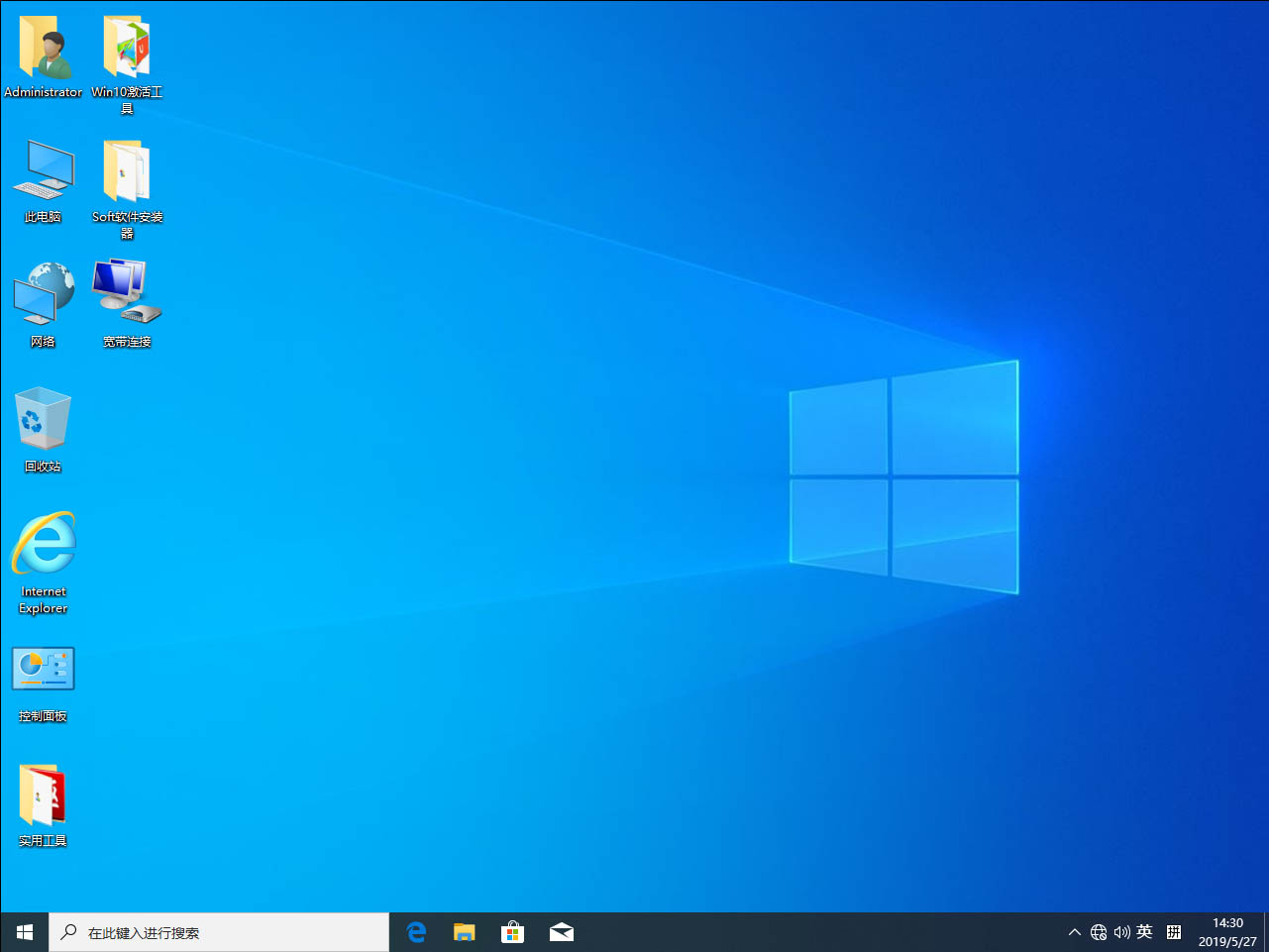 青苹果系统下载Win10