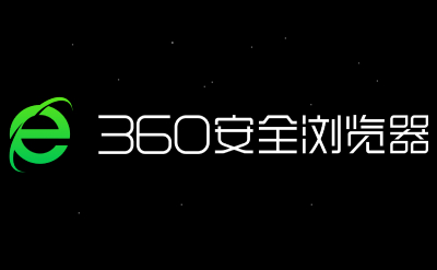 360浏览器纯净版无广告